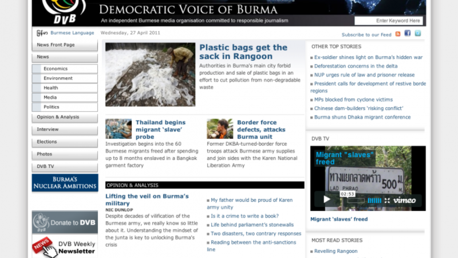 Burma-DVB-Screengrab