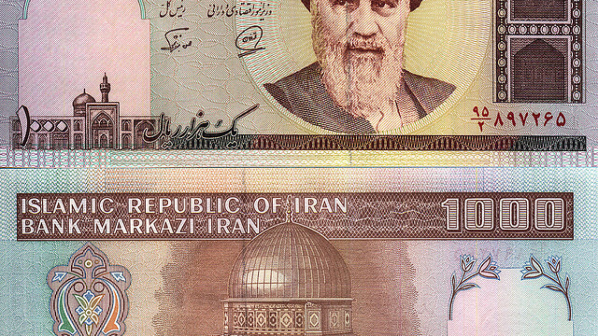 Iran rial.jpg